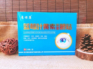 意諾康藍(lán)莓葉黃素保健眼貼