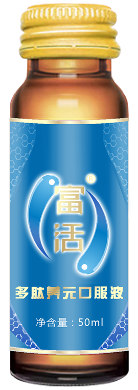 多肽養(yǎng)元飲