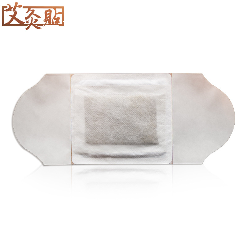 艾灸貼代加工艾灸貼OEM熱灸貼代加工熱灸貼oem