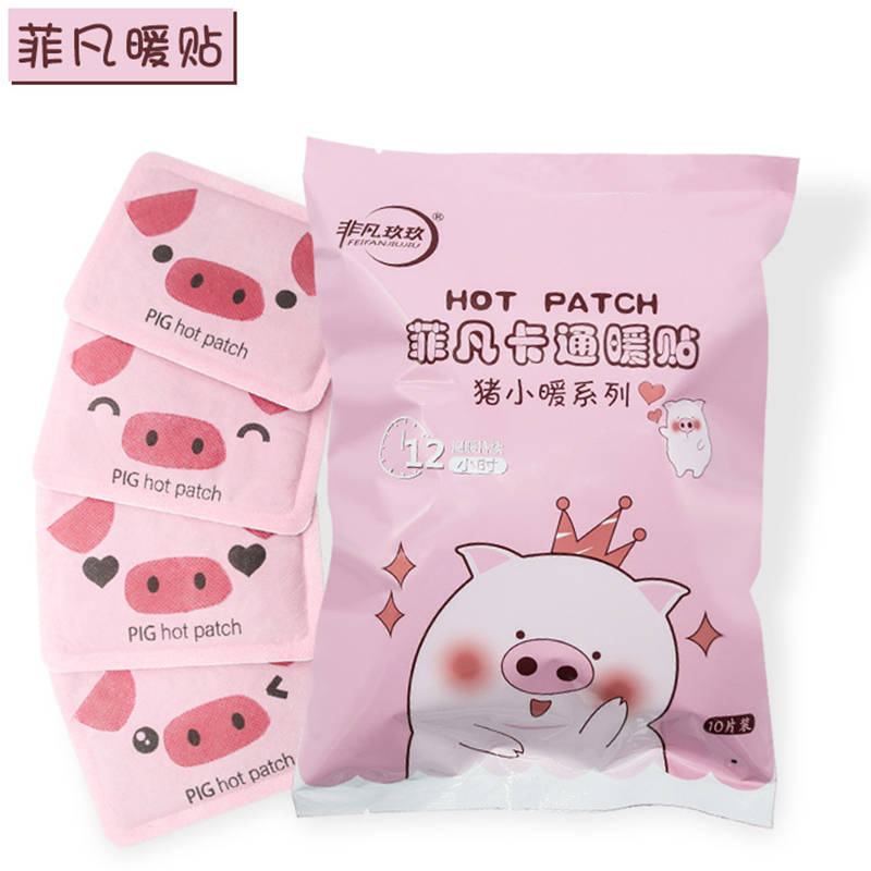 源頭廠家加工定制卡通暖寶寶貼發(fā)熱貼 腰部腹部防寒保暖貼 12小時