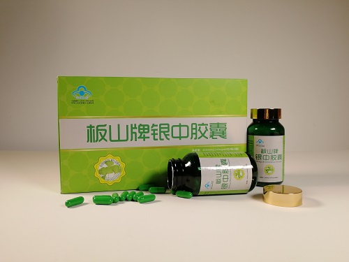 板山牌銀中膠囊招商代理  價(jià)格/報(bào)價(jià)
