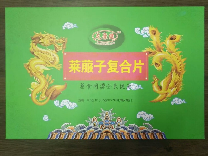 萊菔子復(fù)合片，肝膽結(jié)石，酒精肝脂肪肝