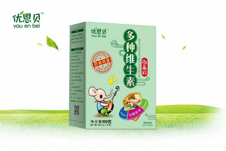 多種維生素