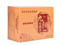 九陽(yáng)桂精湯