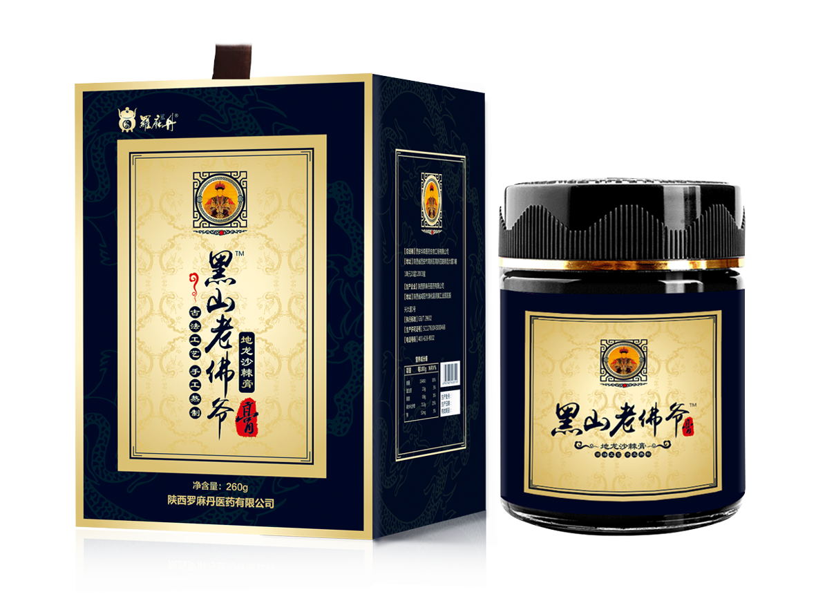 黑山老佛爺膏