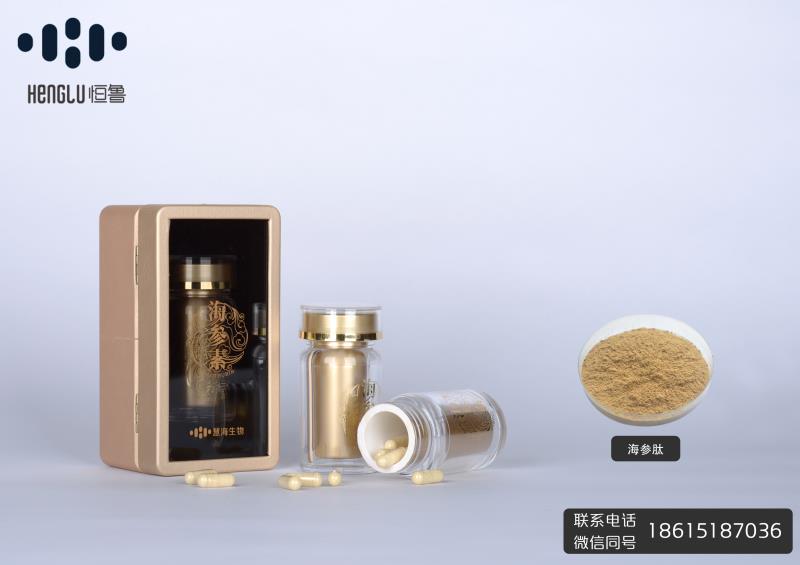 保證優(yōu)質(zhì)正品海參肽，180—300道爾頓