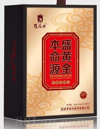 本命源盛黃金