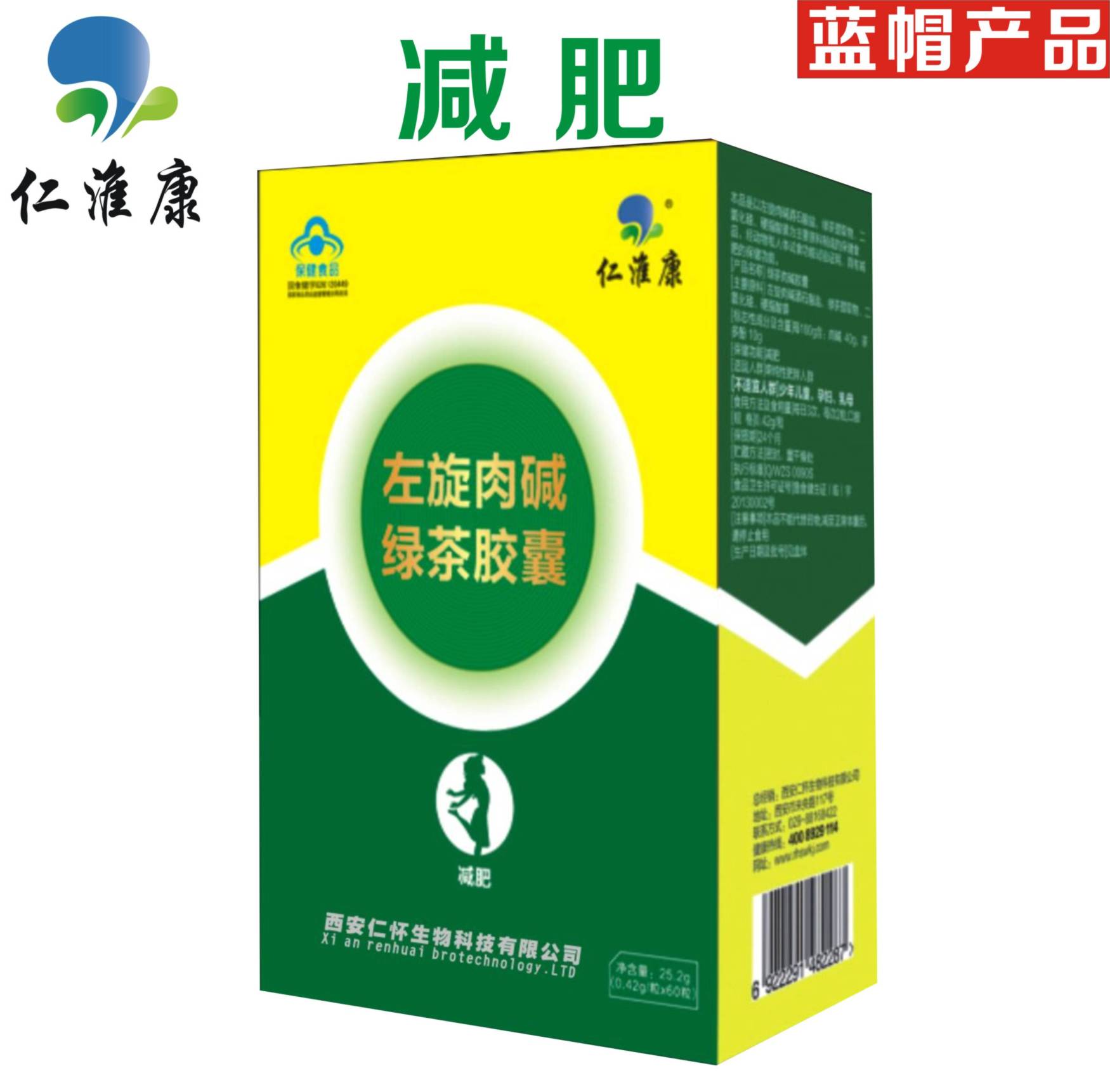 旋肉堿綠茶膠囊