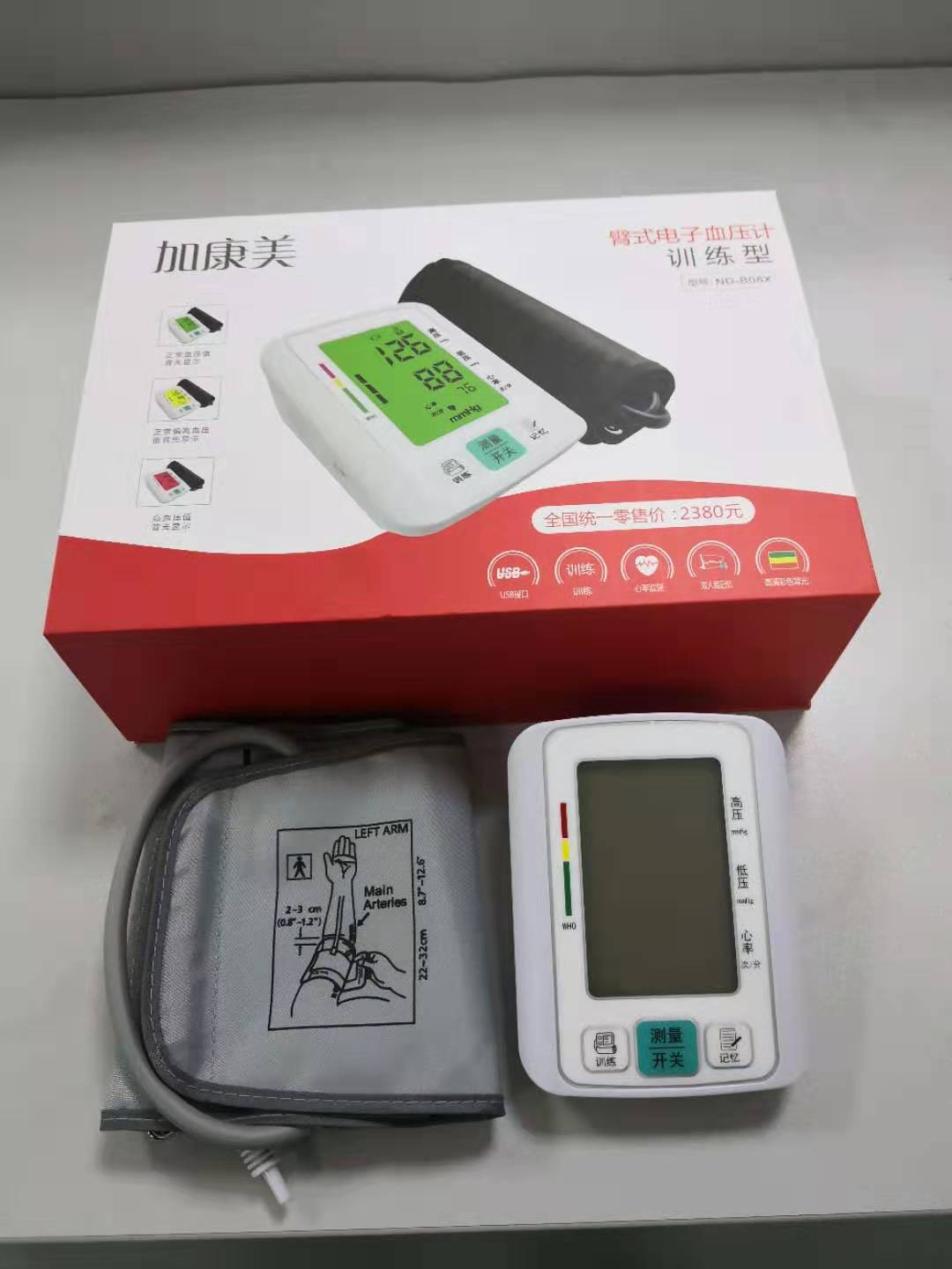 血壓訓練儀預適應訓練儀 多功能電子血壓計深圳血壓計廠家