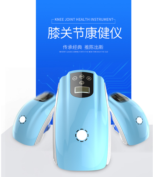 深圳膝關節(jié)理療儀 膝關節(jié)按摩儀 膝關節(jié)按摩器廠家