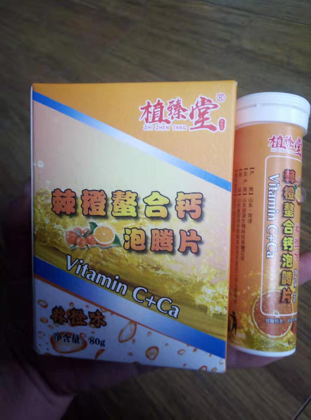 植臻堂 棘橙螯合鈣泡騰片