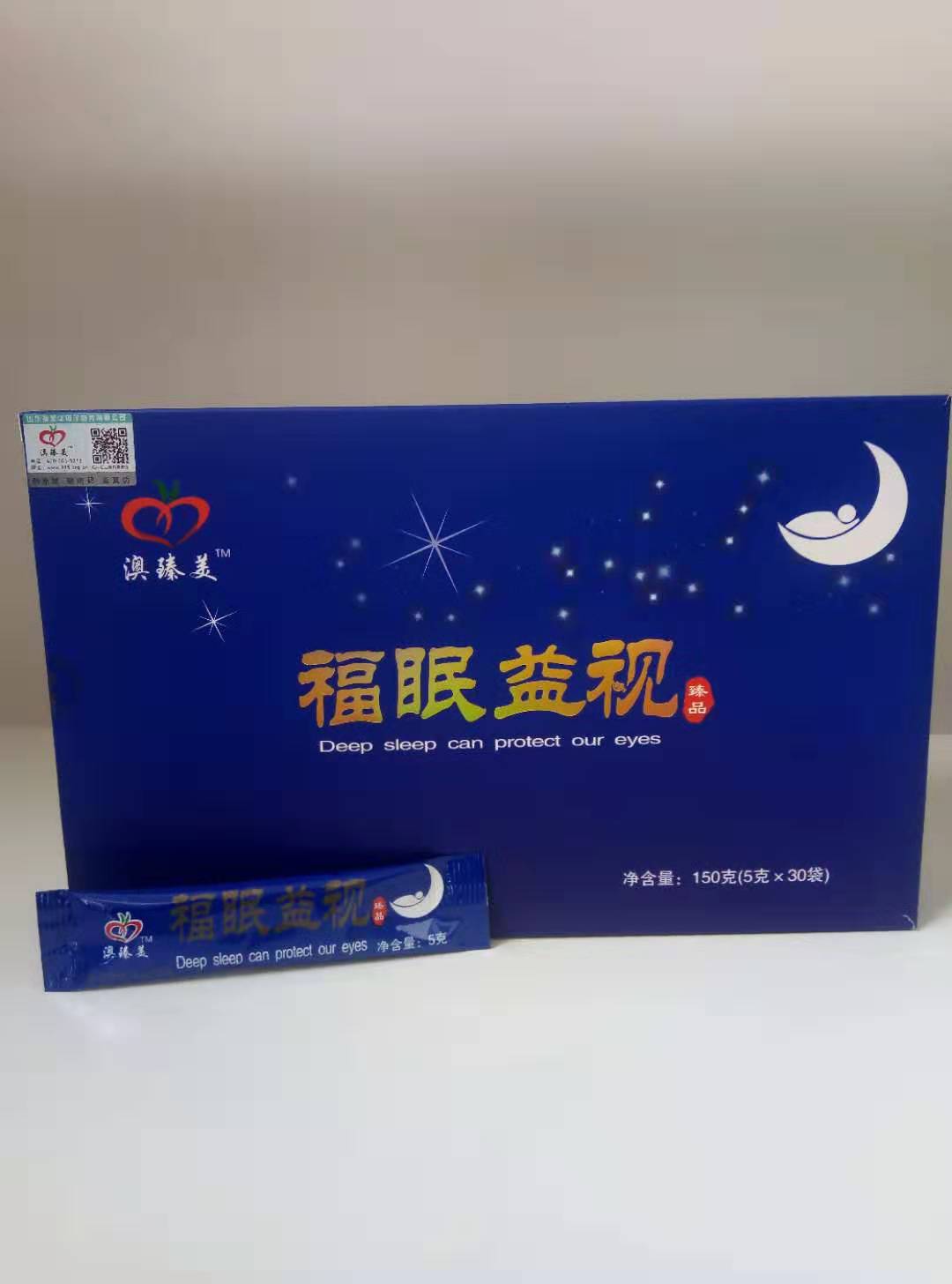 福眠益視