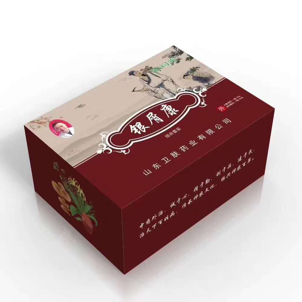 銀屑康精品套盒（牛皮癬）銀屑病，皮膚病