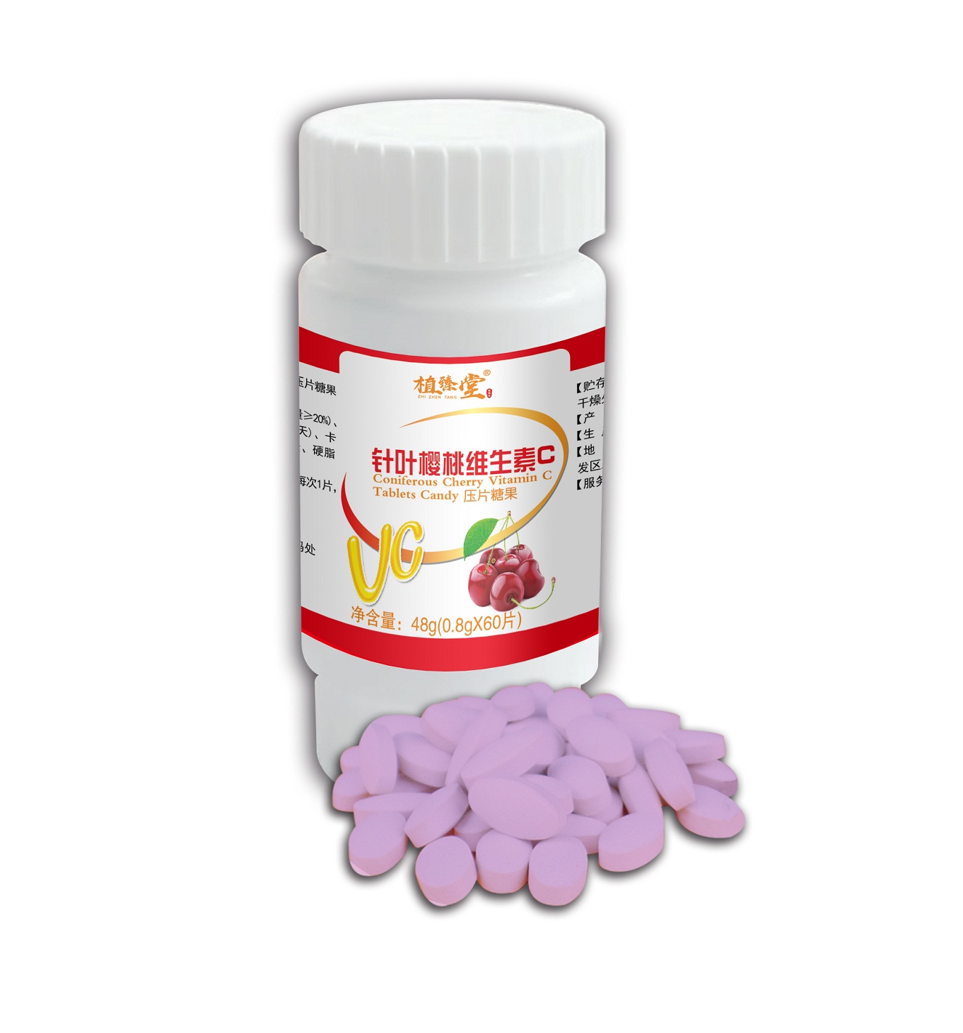 植物來源維生素C貼牌代加工、OEM/ODM、粉劑、片劑、液體