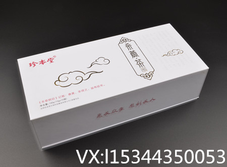 通化十月細(xì)潤(rùn)生物科技有限公司OEM/ODM貼牌代加工