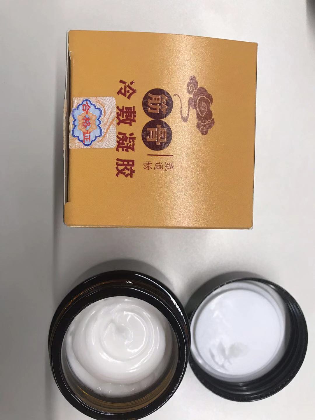 風濕骨病疼痛膏代加工廠家OEM貼牌定制價格專業(yè)生產(chǎn)廠家