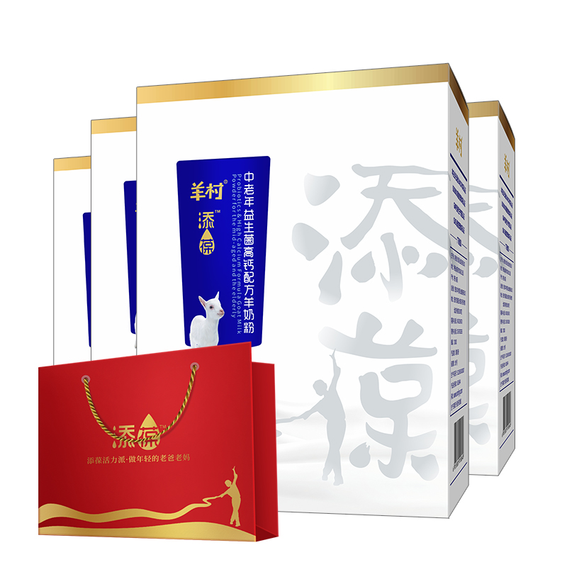 添葆中老年益生菌高鈣配方羊奶粉無(wú)蔗糖招代理一件代發(fā)代加工