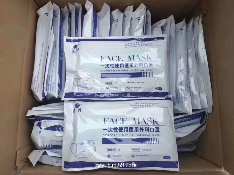 東貝醫(yī)用外科口罩，一次性使用醫(yī)用口罩