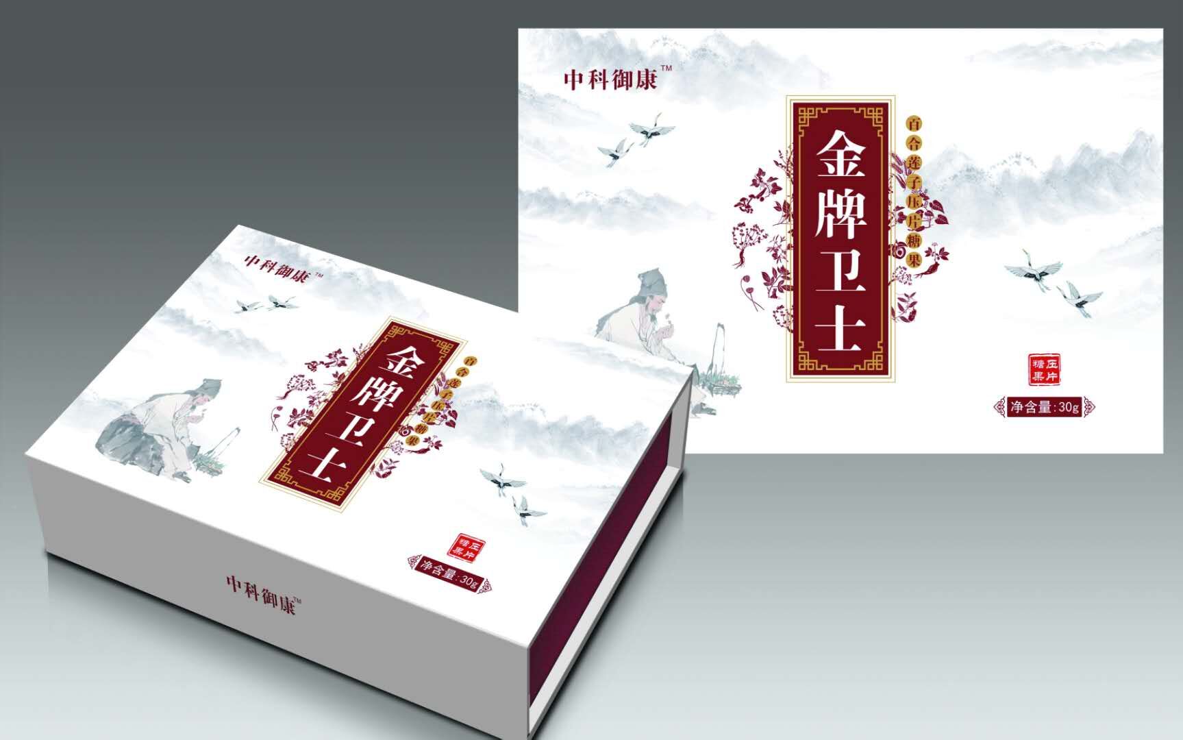 金牌衛(wèi)士