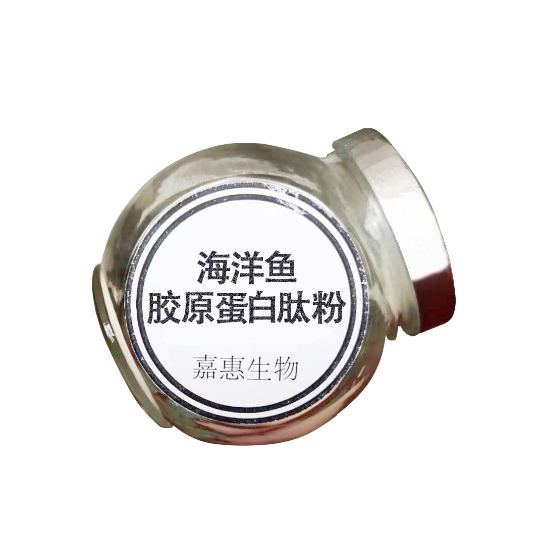 深海魚(yú)膠原蛋白肽-小分子活性肽