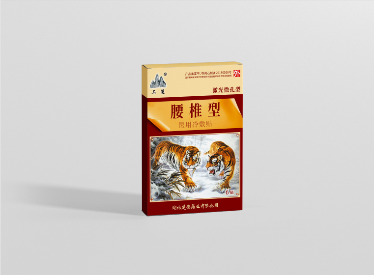 老虎腰椎醫(yī)用冷敷貼