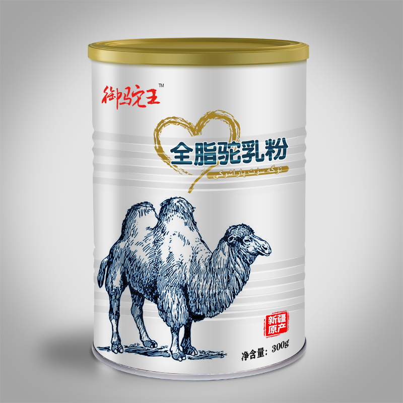 駱駝奶粉誠招各大經(jīng)銷商！廠家直營！價格優(yōu)惠！