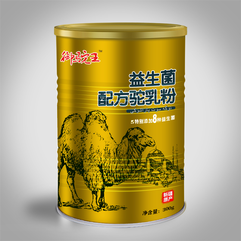 駱駝奶粉誠招各大經(jīng)銷商！廠家直營！價格便宜！