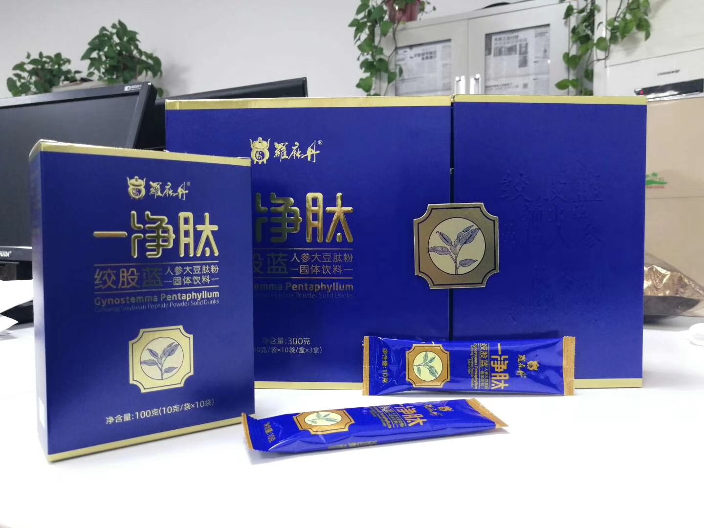 一凈肽絞股藍