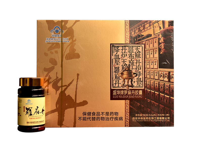 羅麻丹