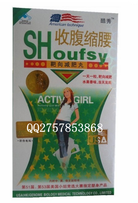 酷秀收腹縮腰