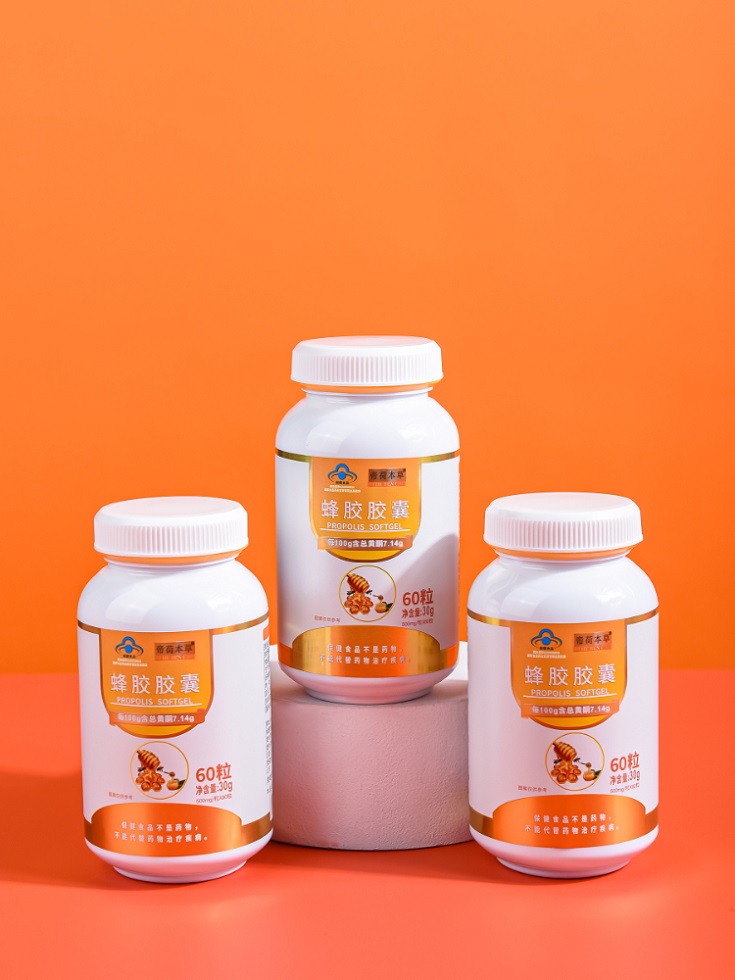 蜂膠膠囊（爆品5.8元、有背書、有講師扶持）