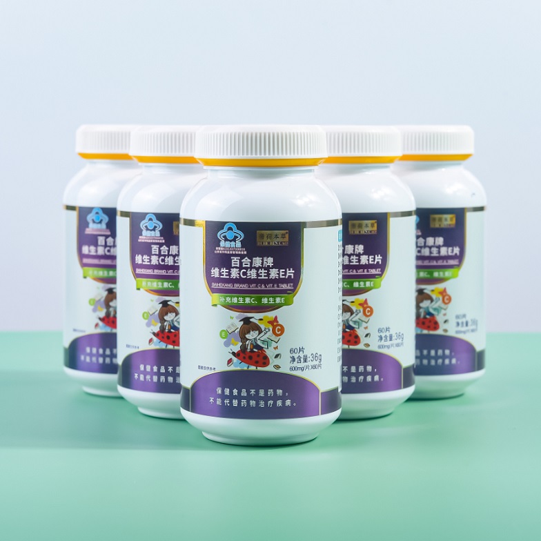 維生素C維生素E片（爆品5.8元、有背書、有講師扶持）