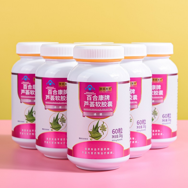蘆薈軟膠囊（爆品5.8元、有背書、有講師扶持）