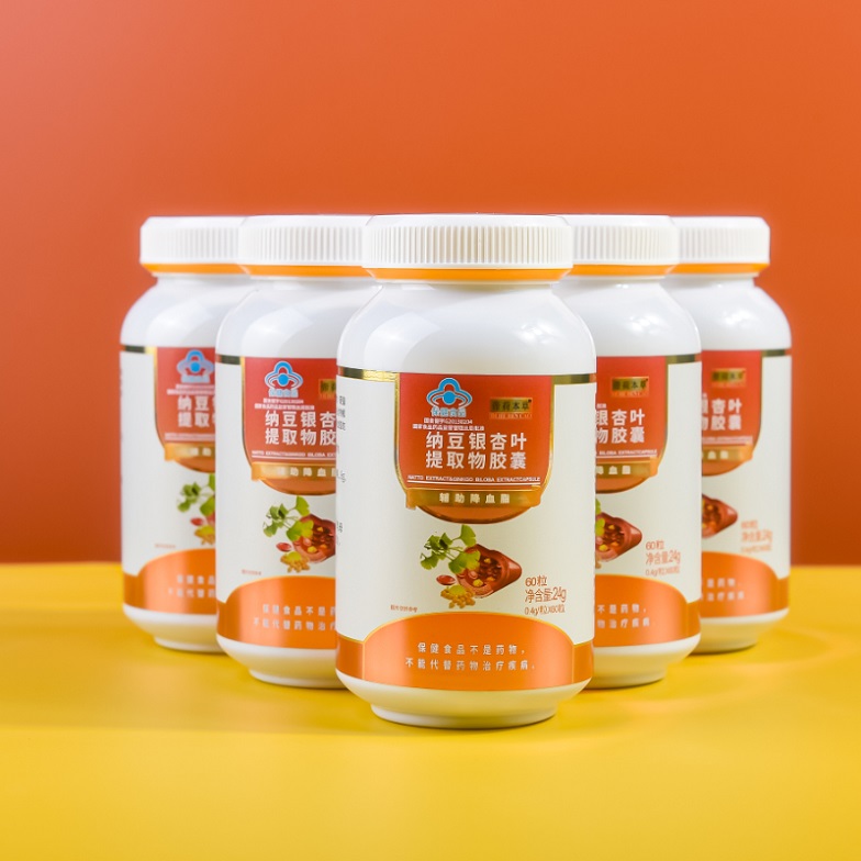 納豆銀杏葉提取物膠囊（爆品5.8元、有背書、有講師扶持）