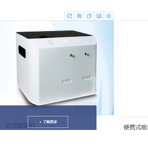 廣州健宜氫氣呼吸機(jī)600雙人