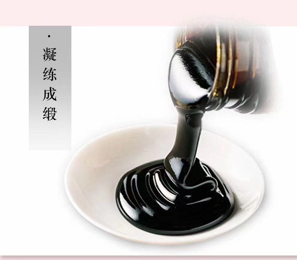 阿膠膏滋、膏方代加工廠OEM、ODE，17763586219