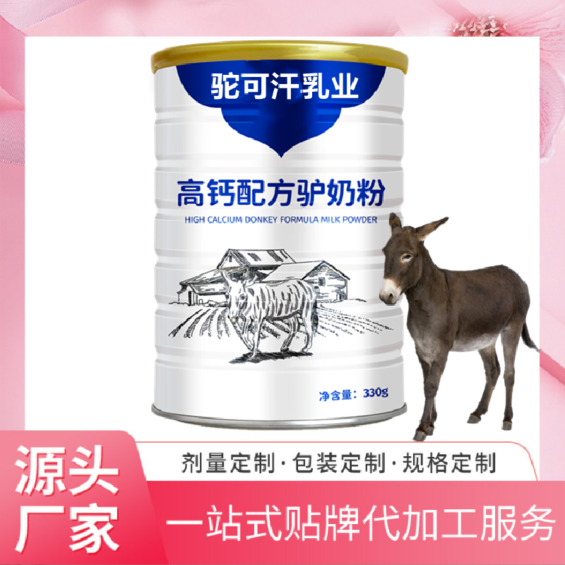 駝可汗_驢奶工廠價