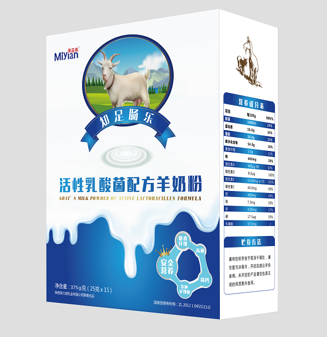 美益源知足腸樂(lè)活性乳酸菌配方羊奶粉