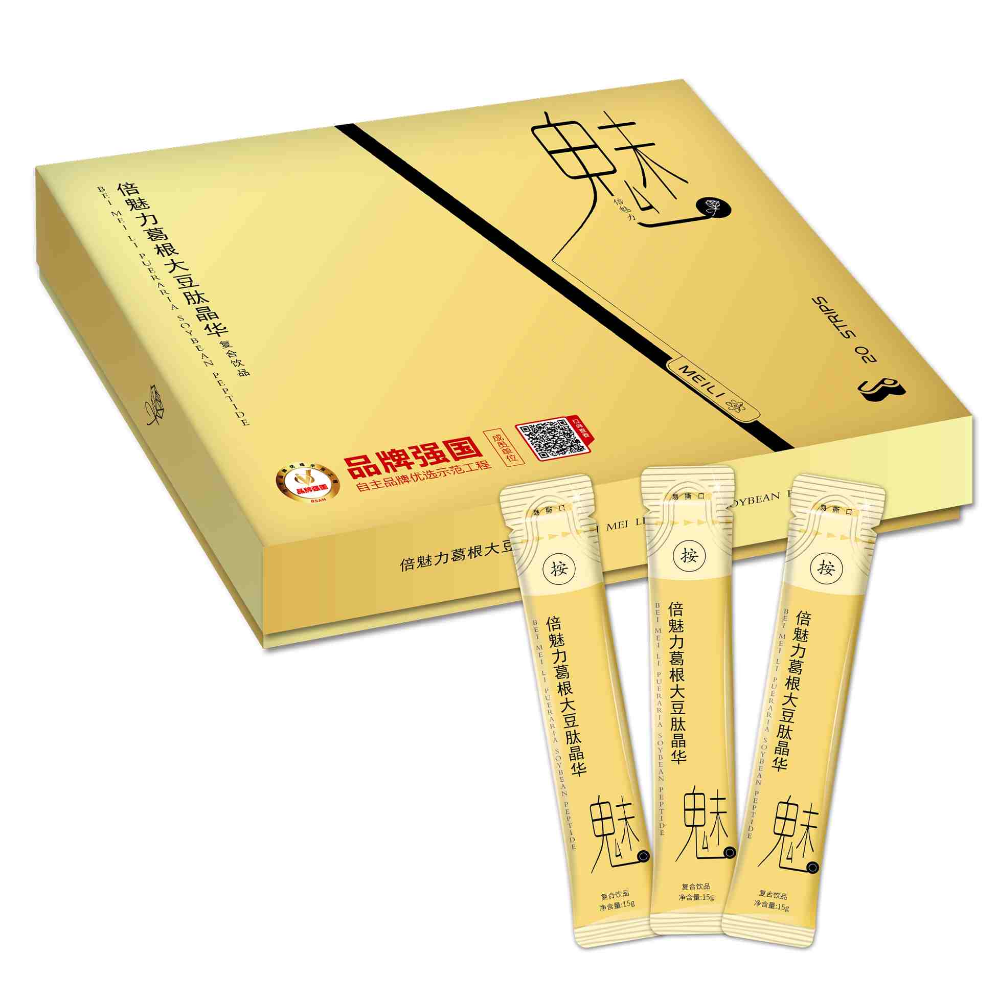 綠優(yōu)品（福建）實(shí)業(yè)發(fā)展有限公司排毒飲料加工廠