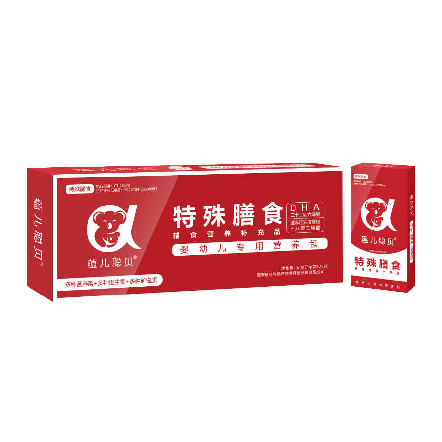 蘊兒聰貝嬰幼兒營養(yǎng)包