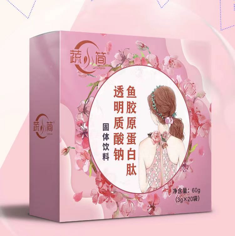 疏小簡魚膠原蛋白透明質酸鈉 九港集團 全國招商