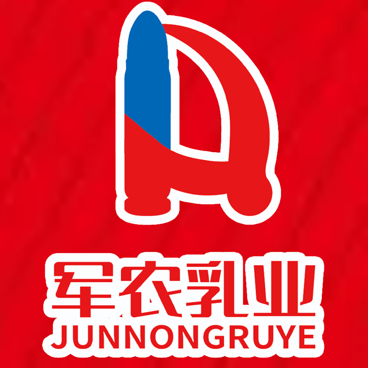 軍農(nóng)集團(tuán)駝奶粉羊奶粉生產(chǎn)廠家直營(yíng)發(fā)貨