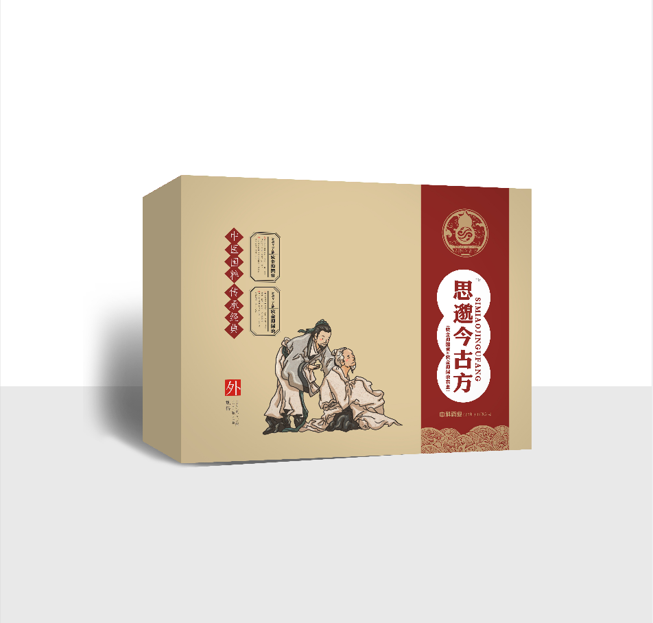 思邈今古方（骨病患者福音）拒絕骨病疼痛反反復復