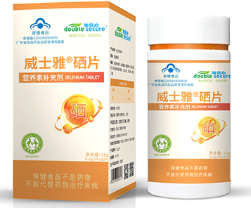 補充硒片