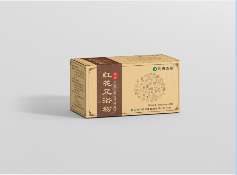 利君百草足浴粉(老人)