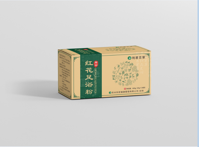 利君百草足浴粉(男士)