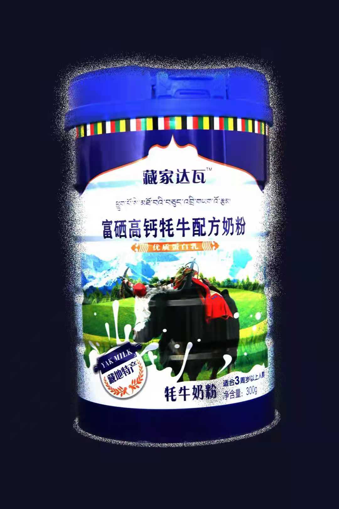 牦牛奶粉代加工 鮮奶粉OEM貼牌 ，牦牛奶粉工廠