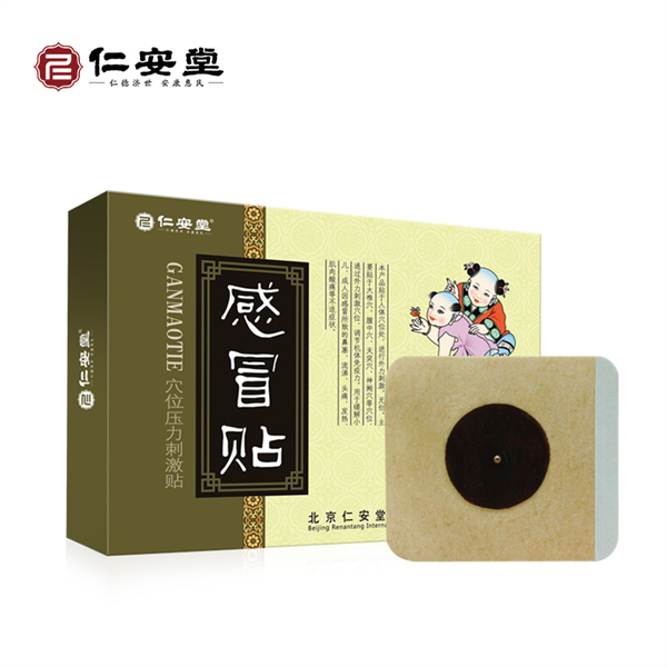 感冒貼