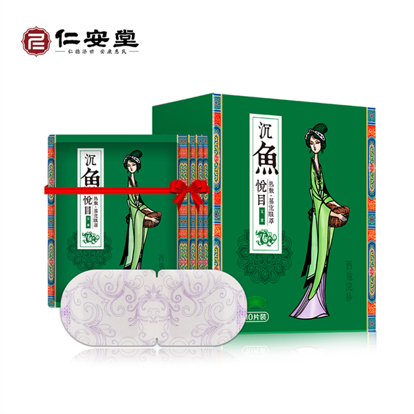 沉魚(蒸汽眼罩-艾草香型)