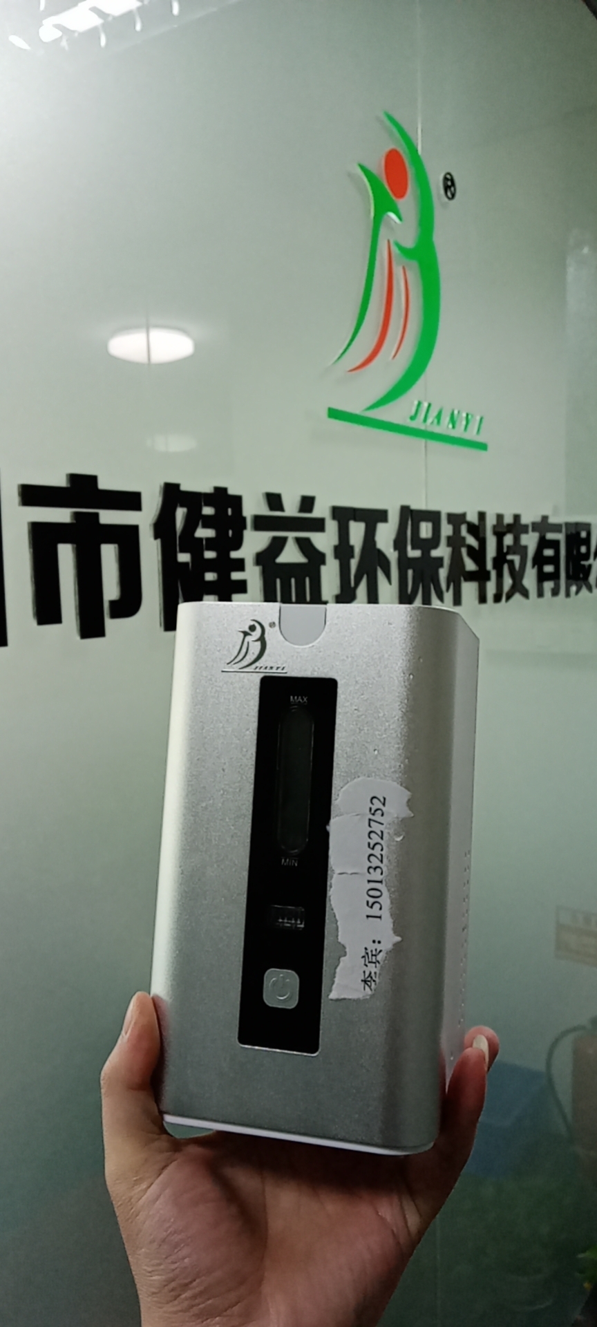 供應頻譜儀吸氫機OEM廠家廣州健宜科技